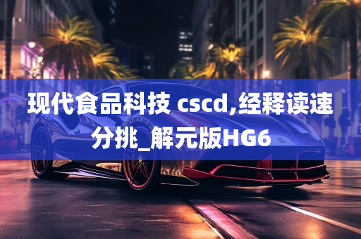 技术 第139页