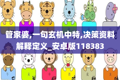 科学 第17页