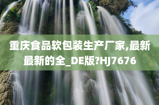 自然 第127页